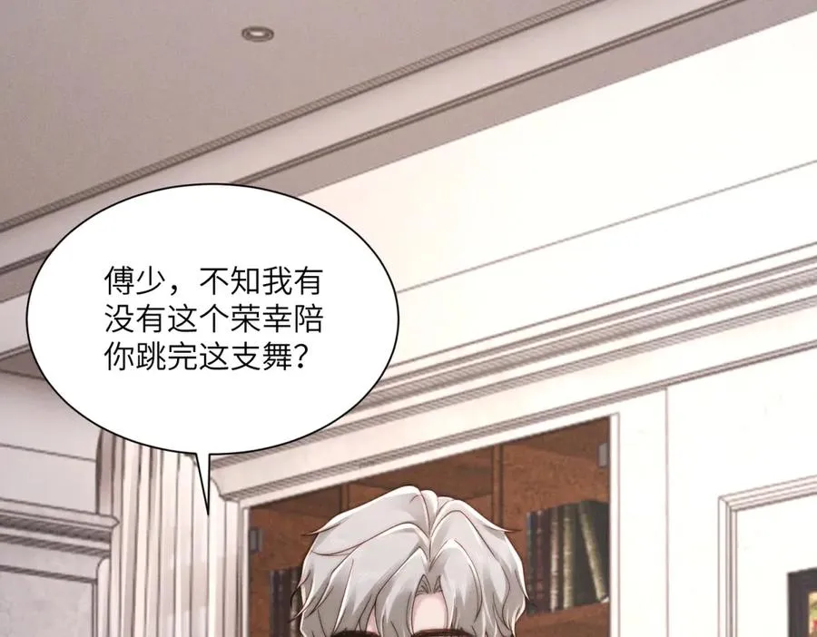第51话 我的家事轮不到你管106