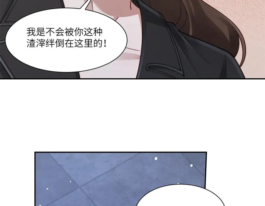 第43话 仇人见面，分外眼红77