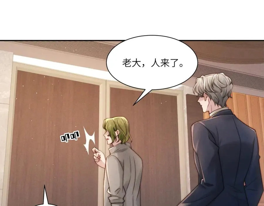 第29话 林阮乔被绑架了21