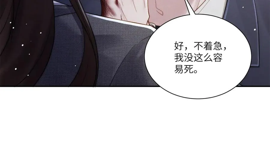 第16话 车库危机106