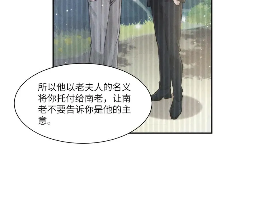 第42话 一切都是傅梓忻的局39