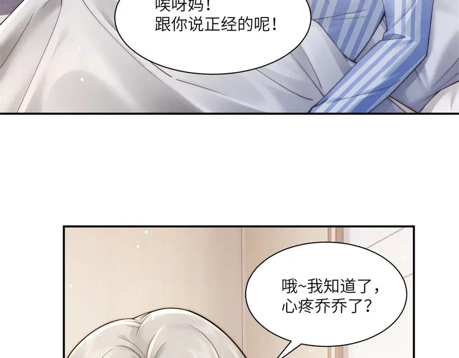 第17话 家族秘辛59