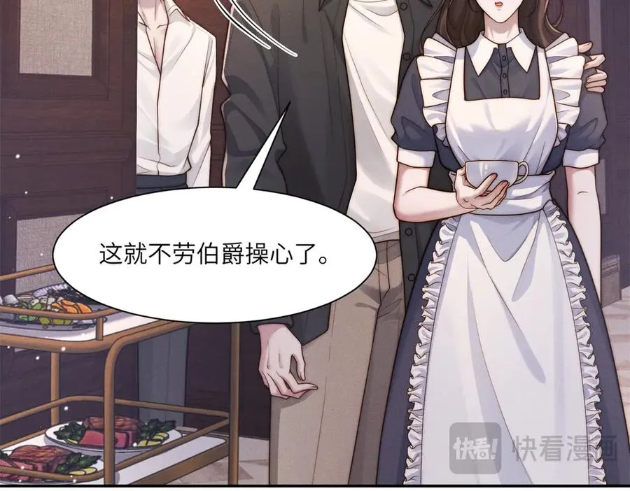 第48话 这次我决不会放手13