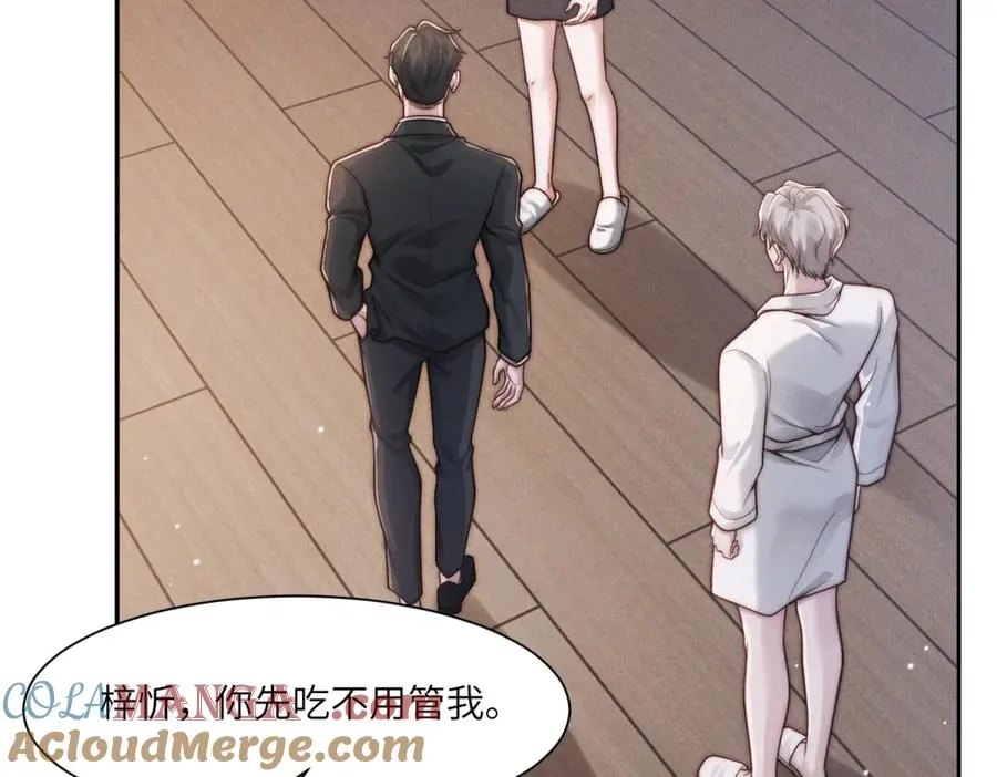 第52话 在我面前你可以脆弱124