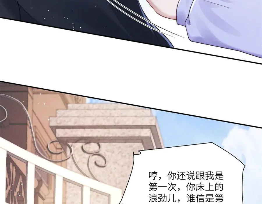 第12话 秋后算账91