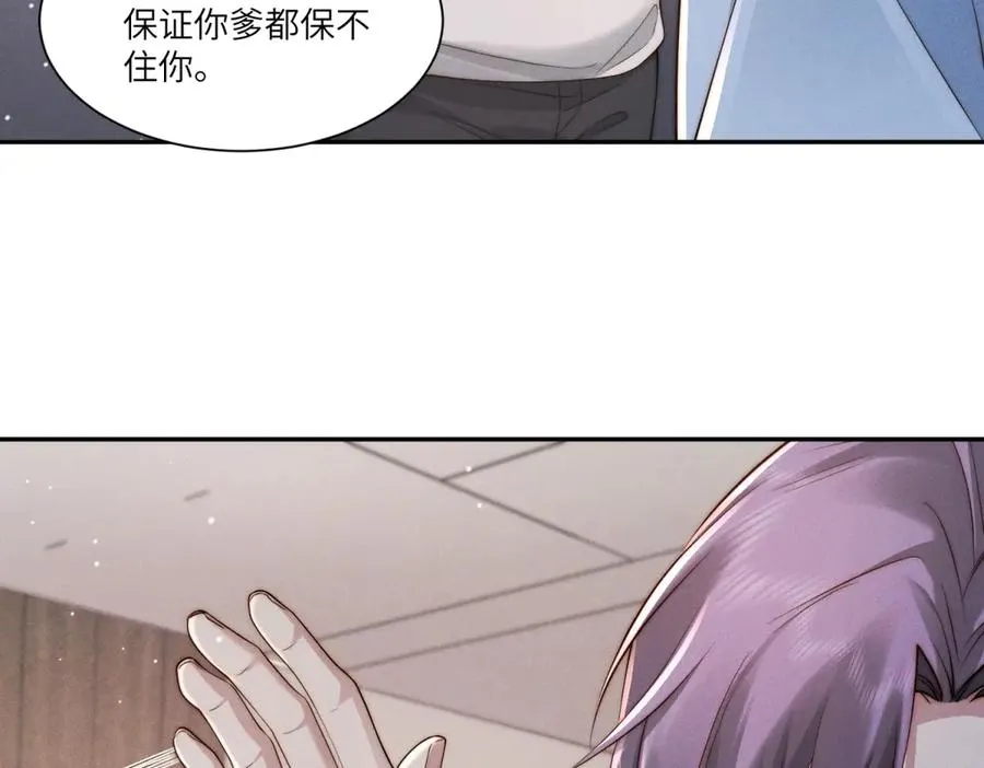 第30话 救还是不救？63