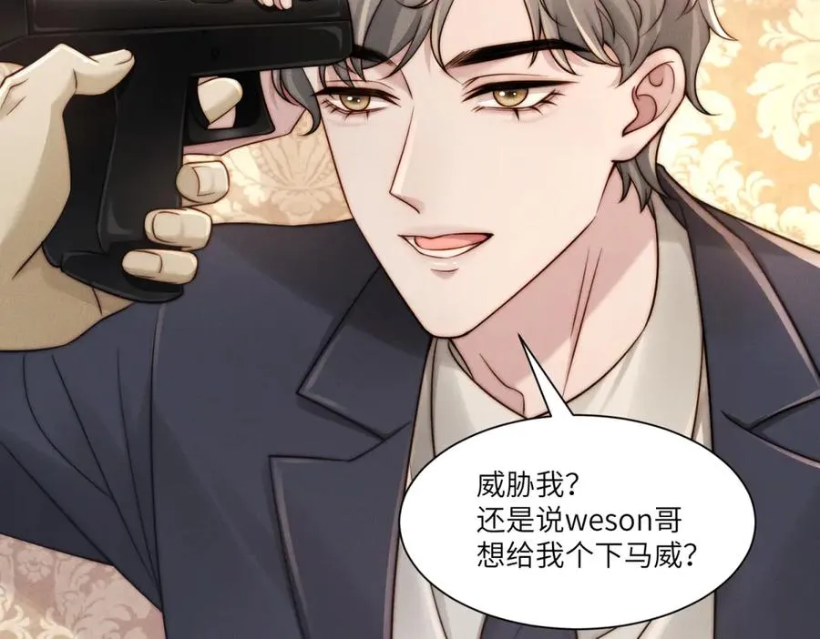 第29话 林阮乔被绑架了33