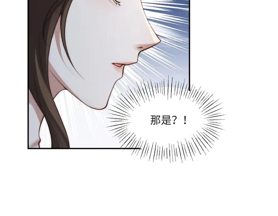 第47话 夜访吸血鬼35