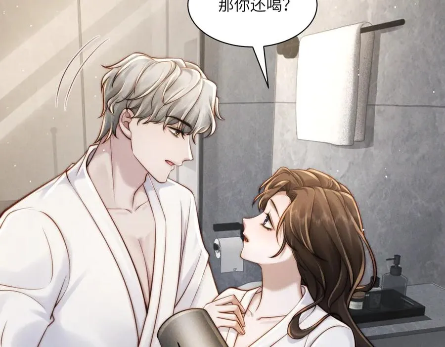 第35话 我想要你99