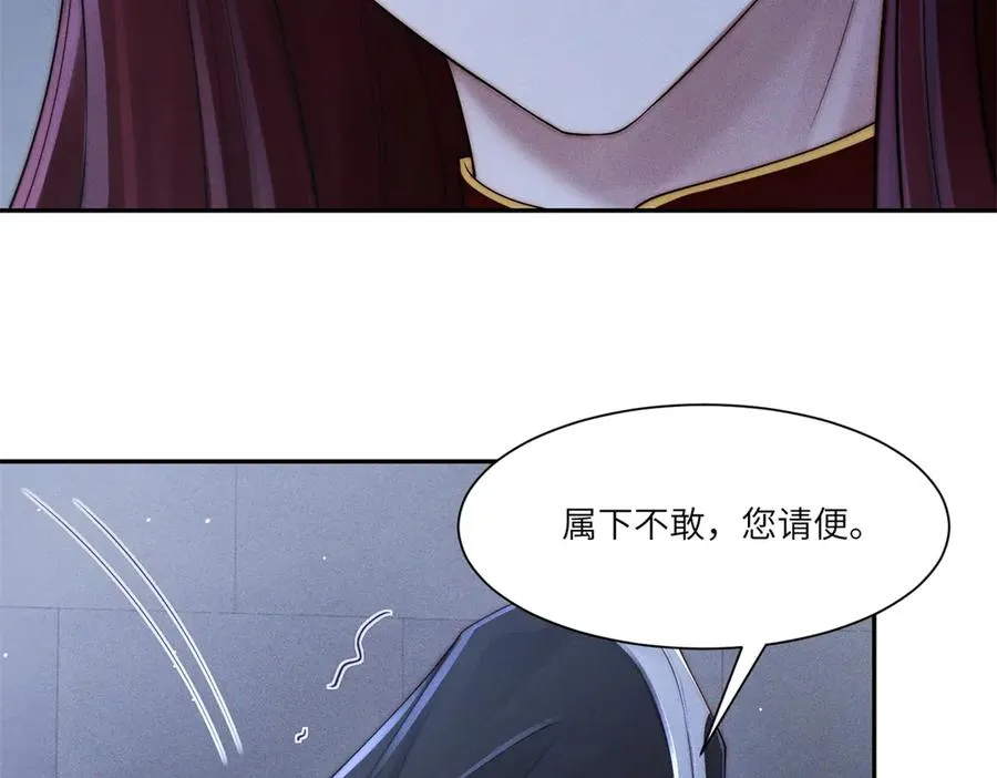 第45话 青梅竹马or前妻？13