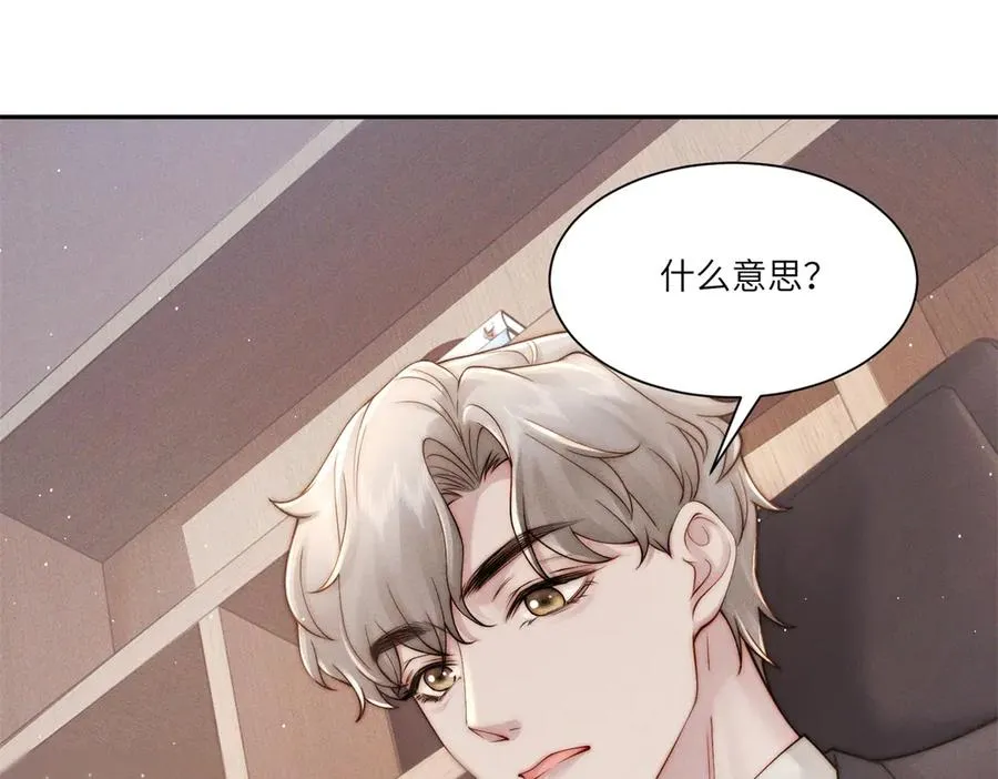 第29话 林阮乔被绑架了9