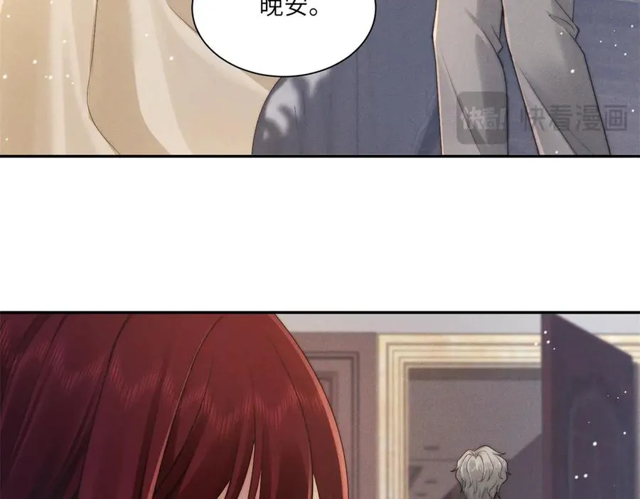 第46话 你只能是我的62