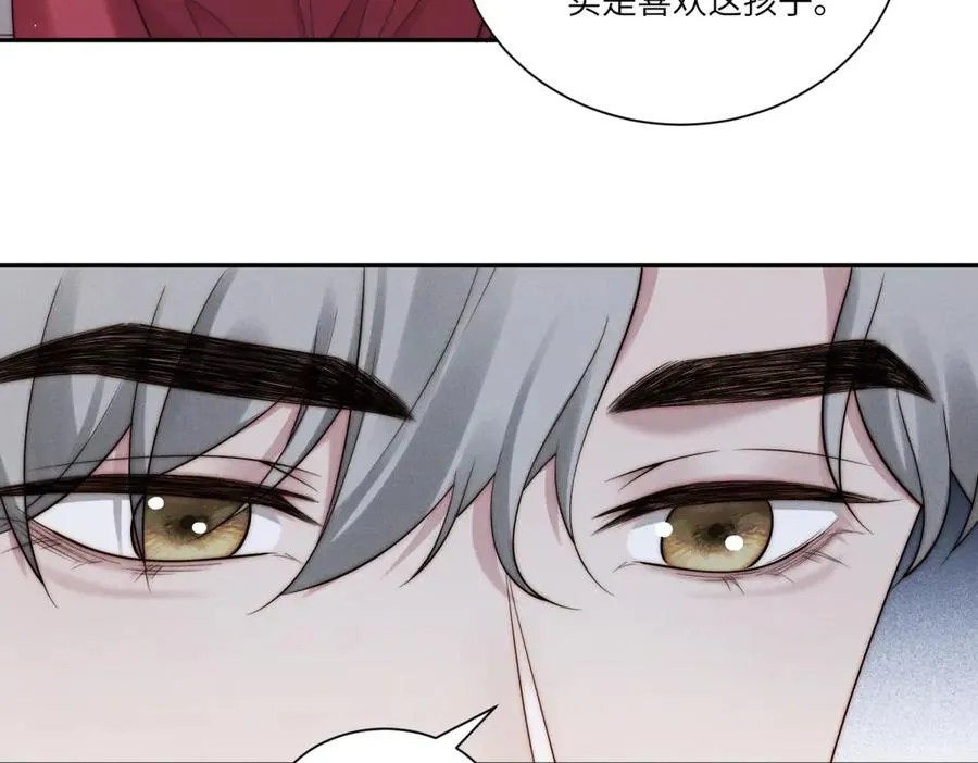 第18话 我一定会救你出去7