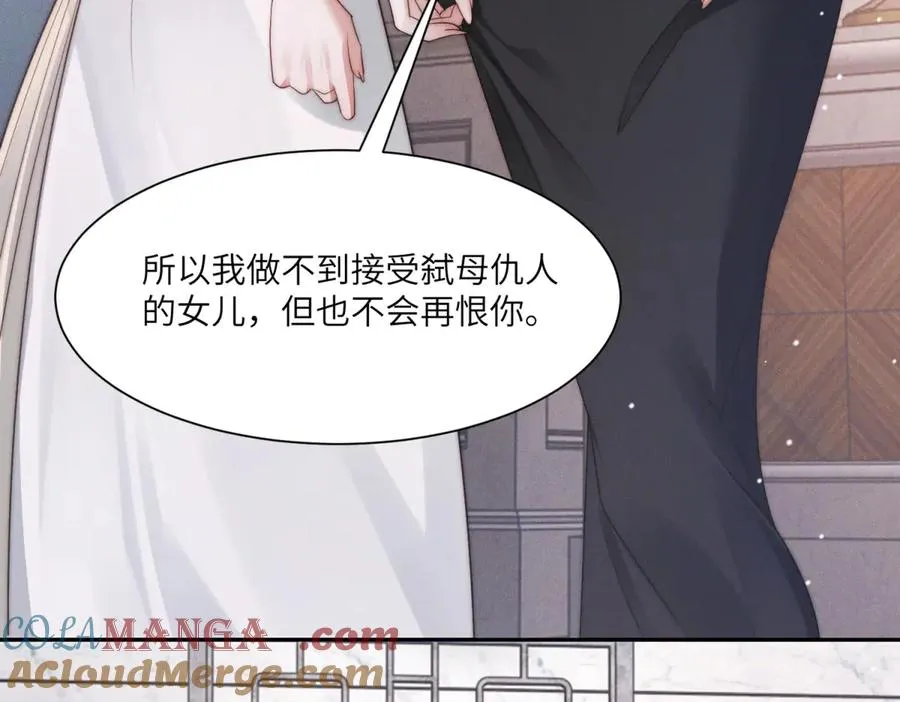 第52话 在我面前你可以脆弱56