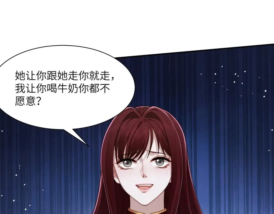 第48话 这次我决不会放手51