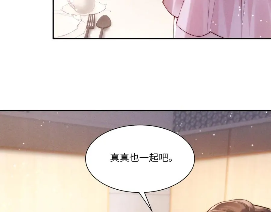 第9话 假戏真做66