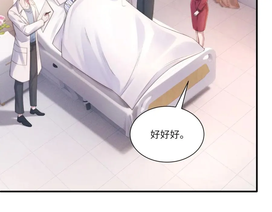 第18话 我一定会救你出去103