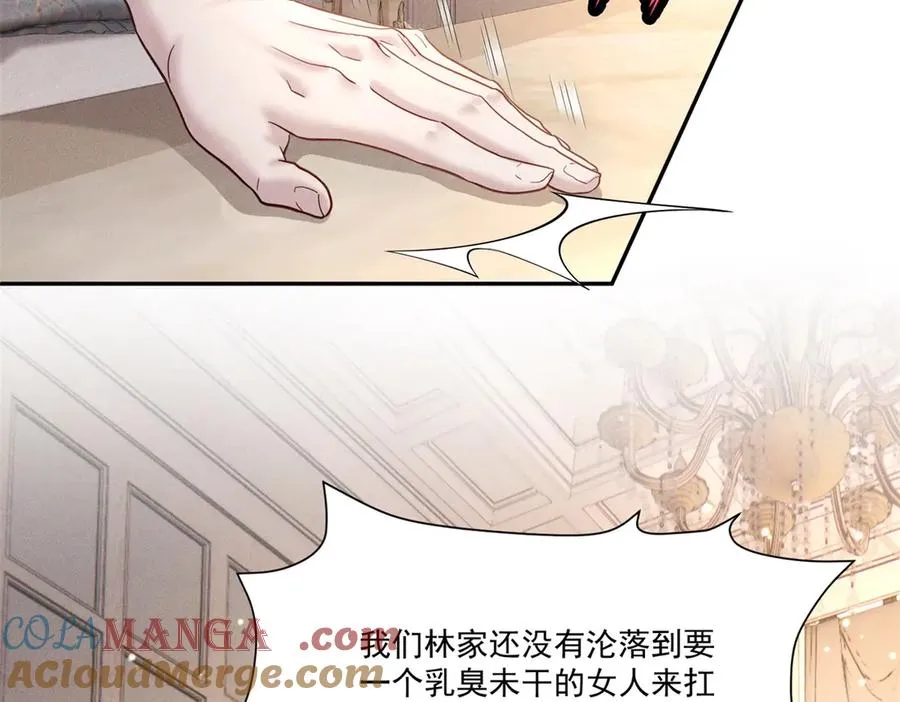 第2话 傅大少酒吧当众表白128