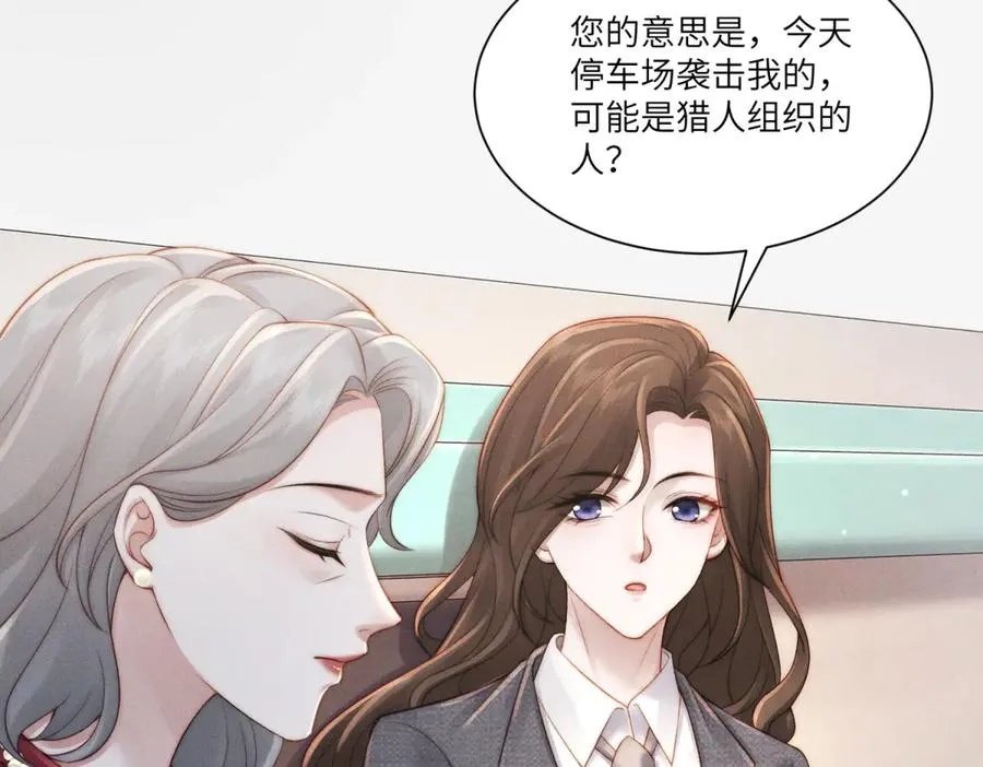 第17话 家族秘辛11