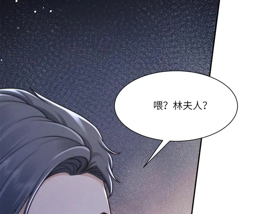 第19话 我的男人还轮不到你动117