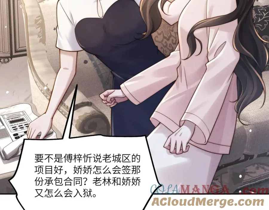 第41话 归来仍是大女主60