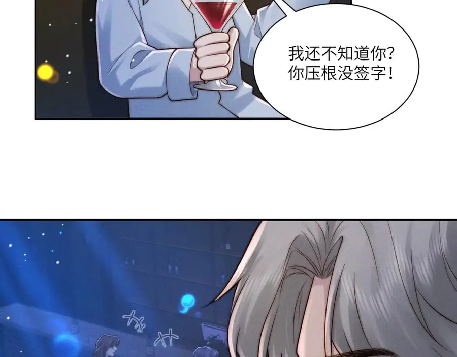 第34话 傅梓忻，我们离婚吧69