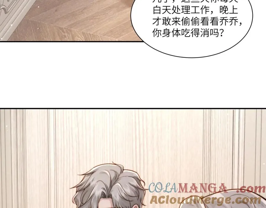 第34话 傅梓忻，我们离婚吧28