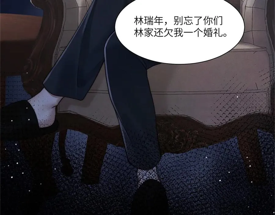 第6话 我们领证吧31