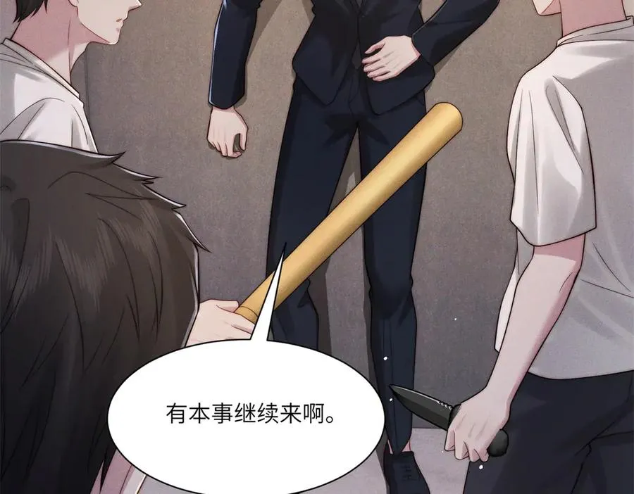第16话 车库危机97