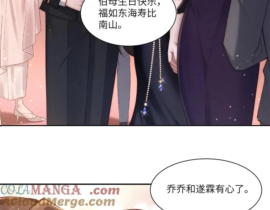 第9话 假戏真做8