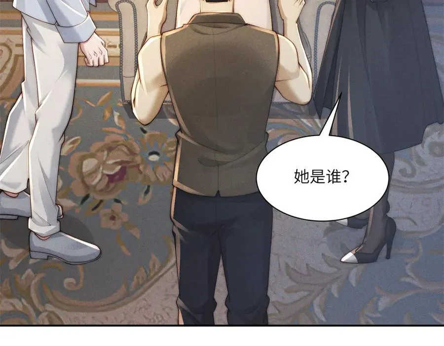 第45话 青梅竹马or前妻？30