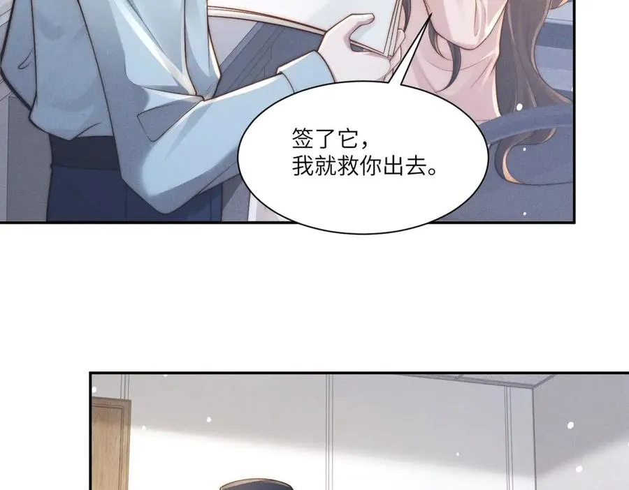 第41话 归来仍是大女主23