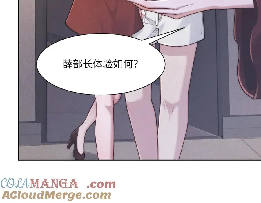 第53话 萝莉岛84