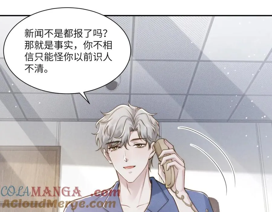 第40话 再见已是物是人非112