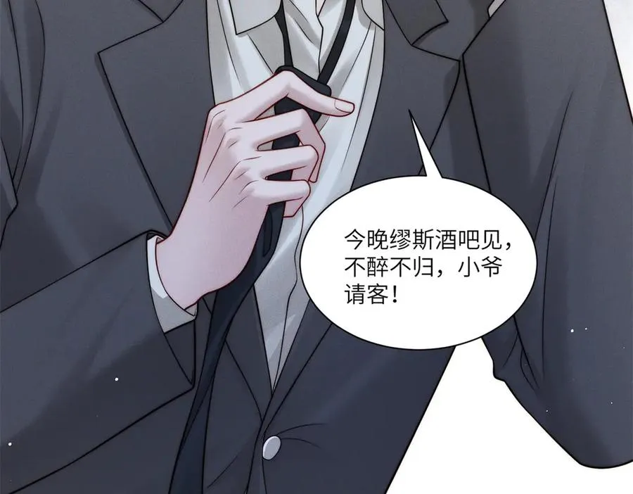 第4话 两年为期34