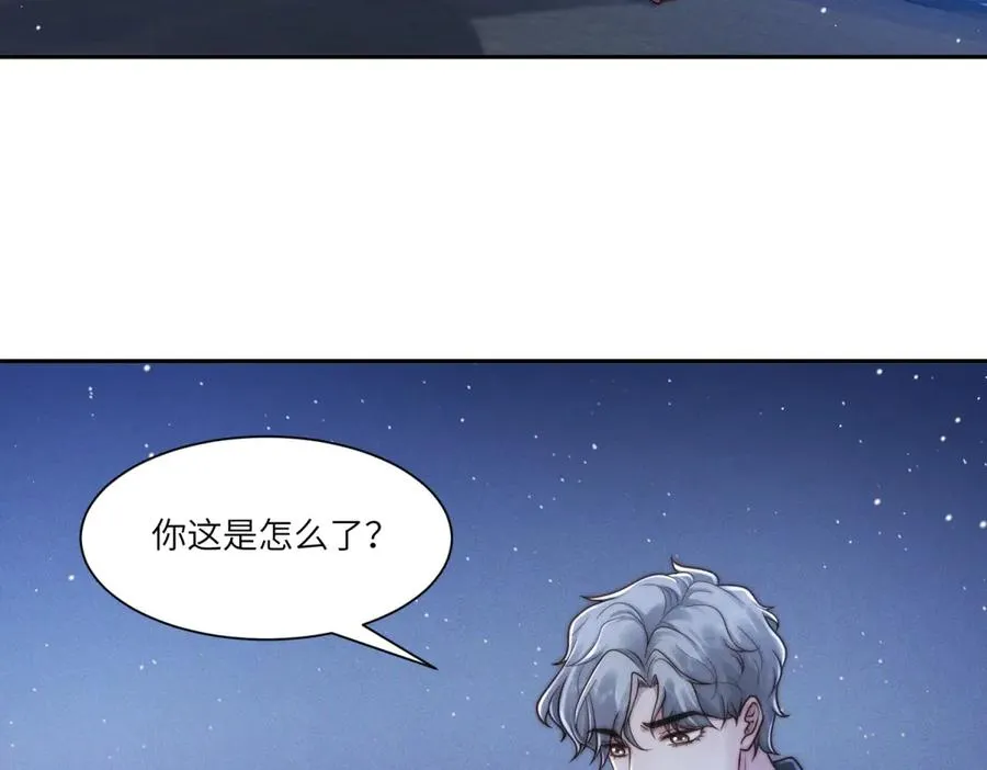 第46话 你只能是我的17