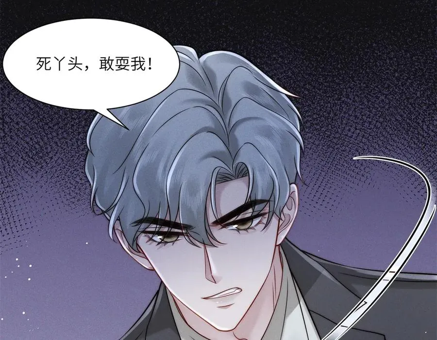 第4话 两年为期29