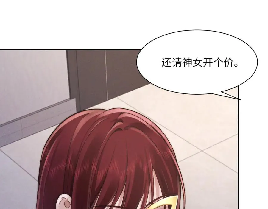第53话 萝莉岛93
