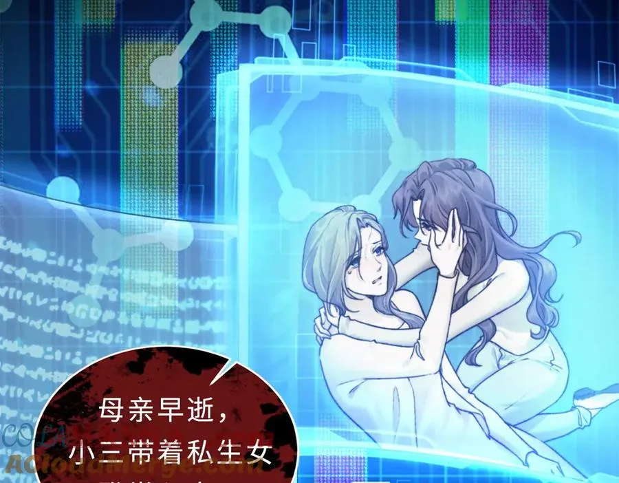 预告3