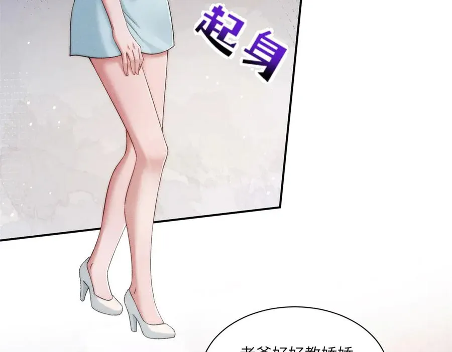 第24话 其实你还是在意我的46