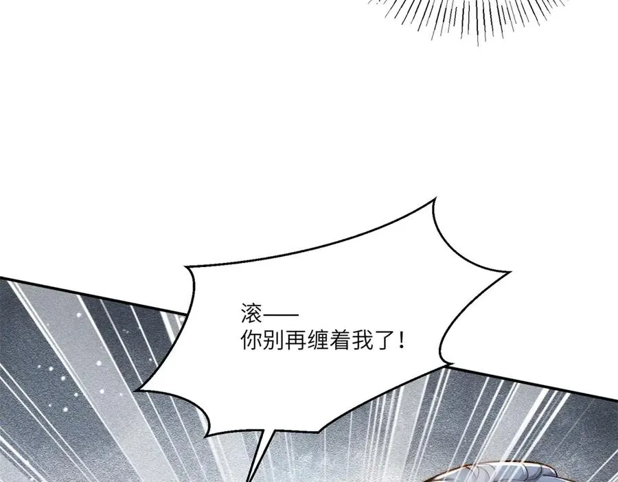 第7话 将计就计13