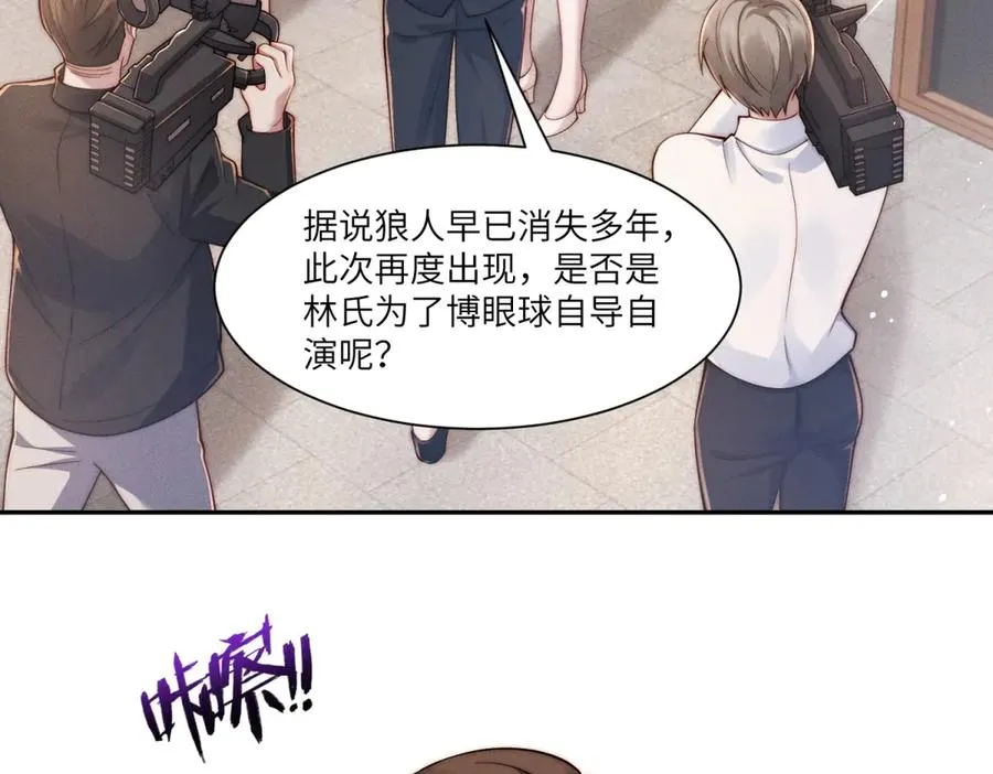 第22话 一落千丈的名声42