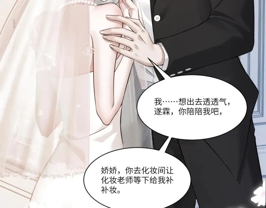 第1话 如果能再来一次50