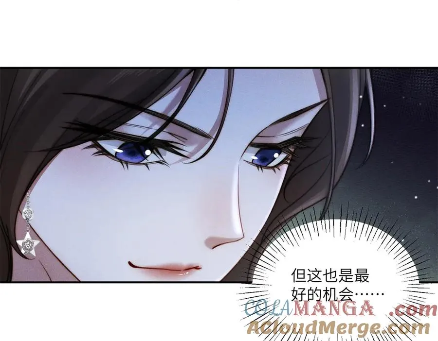 第7话 将计就计12