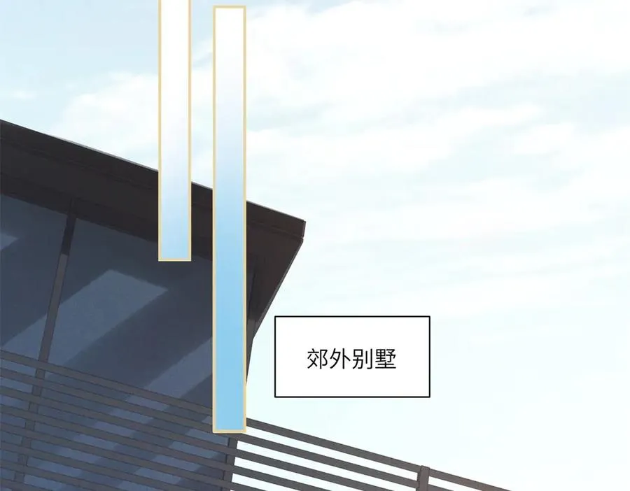 第35话 我想要你14