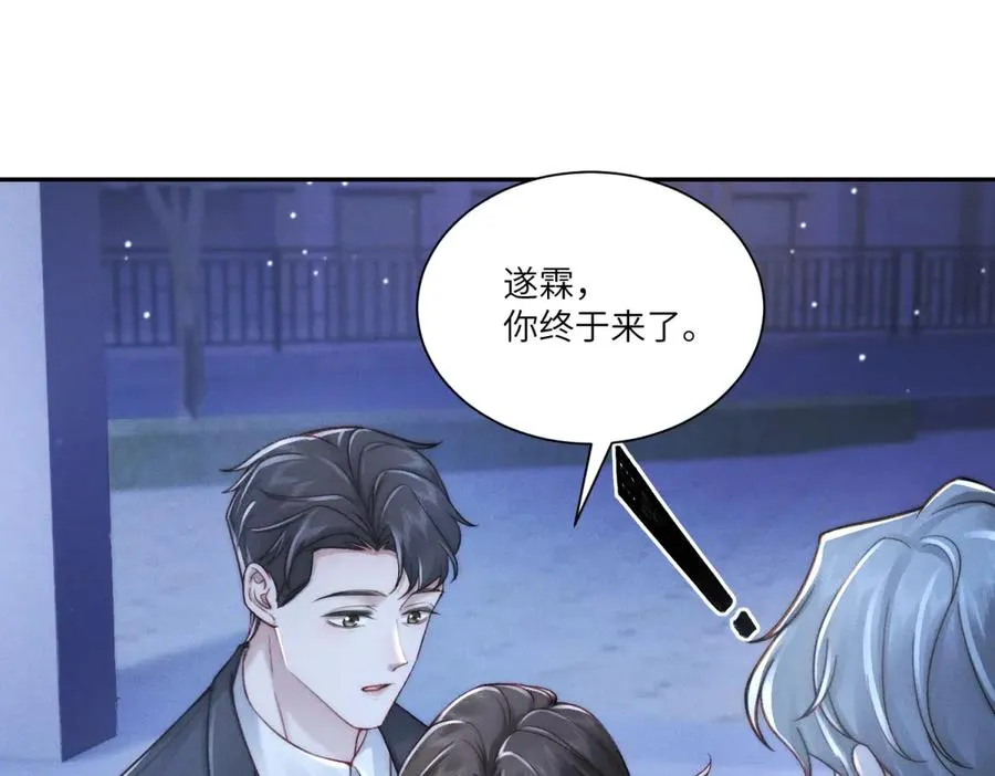 第7话 将计就计21