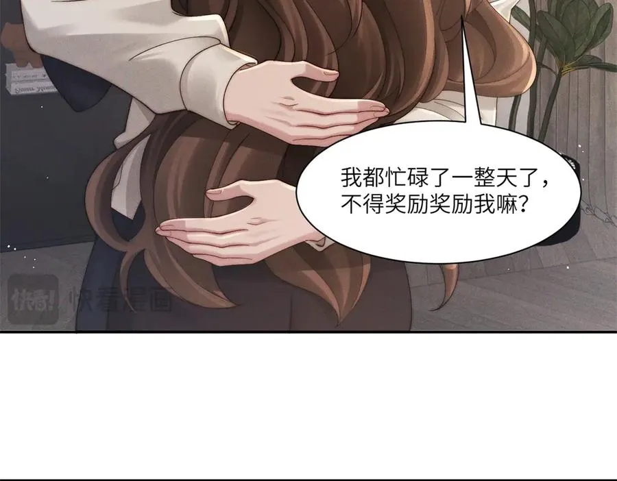 第37话 铺好后路46