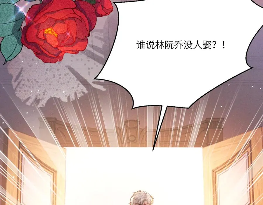 第11话 我的新郎傅梓忻50