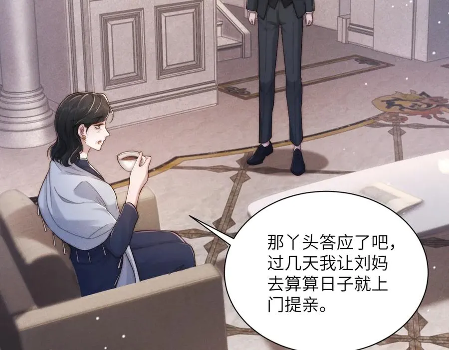 第50话 你是深渊中唯一的光22
