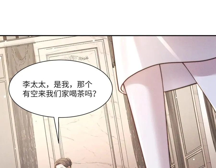 第41话 归来仍是大女主55